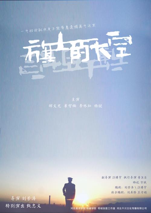 初中学历证明书样本图片